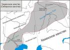 Sibīrijas reģiona attīstības vēsture